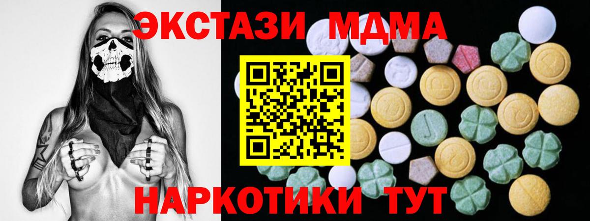 Ecstasy DUBAI Барабинск