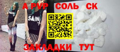 прущие грибы Ипатово