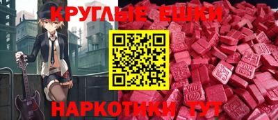 прущие грибы Ипатово