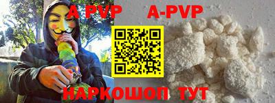 дживик Ирбит