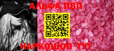 прущие грибы Ипатово