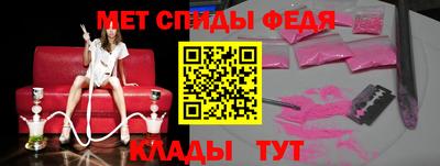 прущие грибы Ипатово