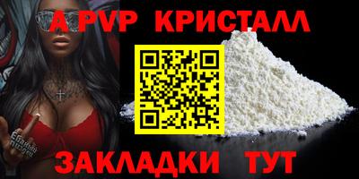 дживик Ирбит