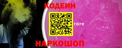 трава Изобильный