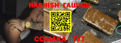 прущие грибы Ипатово