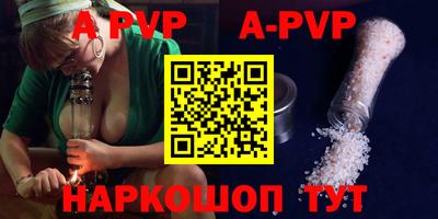 прущие грибы Ипатово