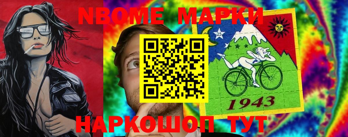 LSD-25 экстази кислота Барабинск