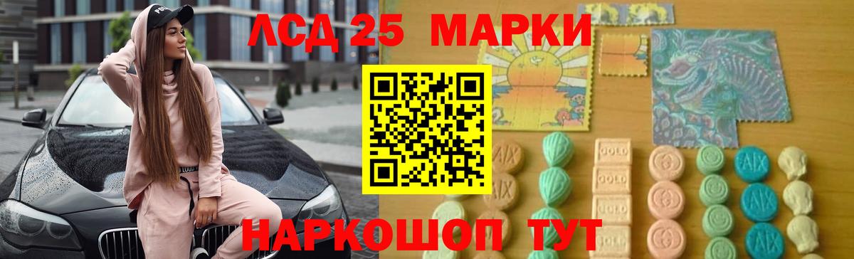 Барабинск  ЛСД экстази кислота  ЛСД экстази кислота  Вход с VPN 
