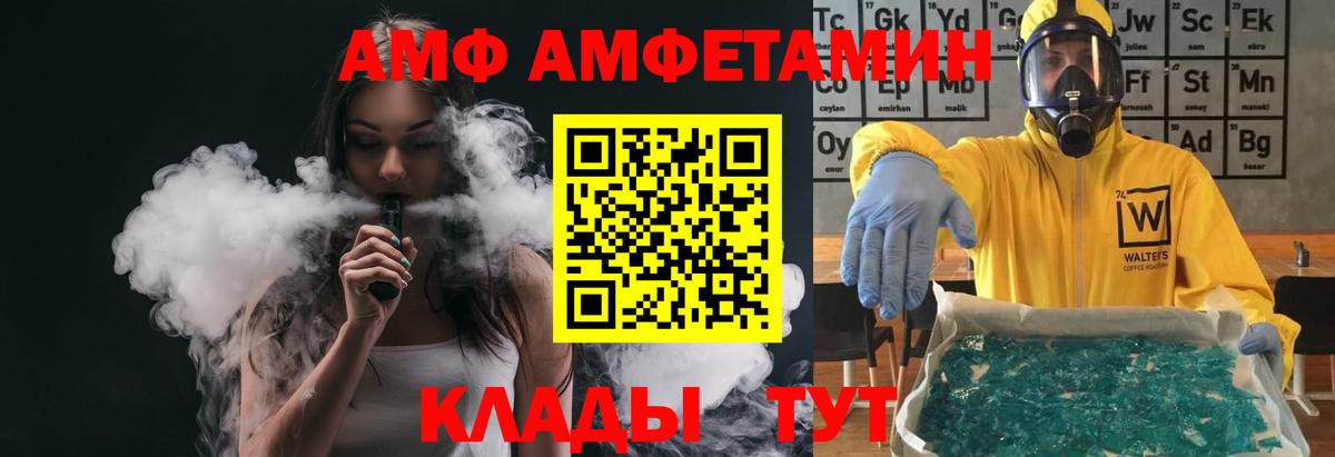 Метамфетамин пудра Барабинск