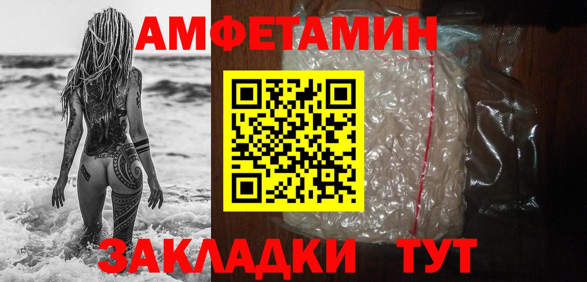 Метамфетамин кристалл  Метамфетамин кристалл  Вход с VPN  Барабинск 