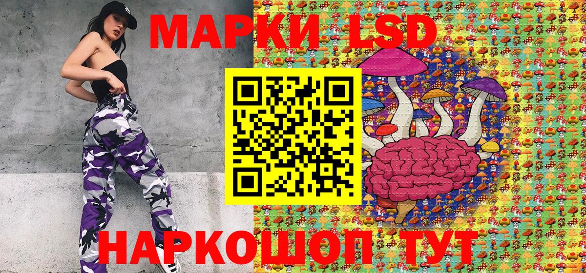 Барабинск  Наркотические марки 1,5мг  Наркотические марки  Вход с VPN 