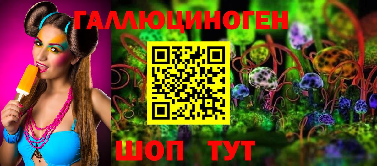 Псилоцибиновые грибы Cubensis  где можно купить наркотик  Псилоцибиновые грибы MAGIC MUSHROOMS  Барабинск  Вход с VPN 